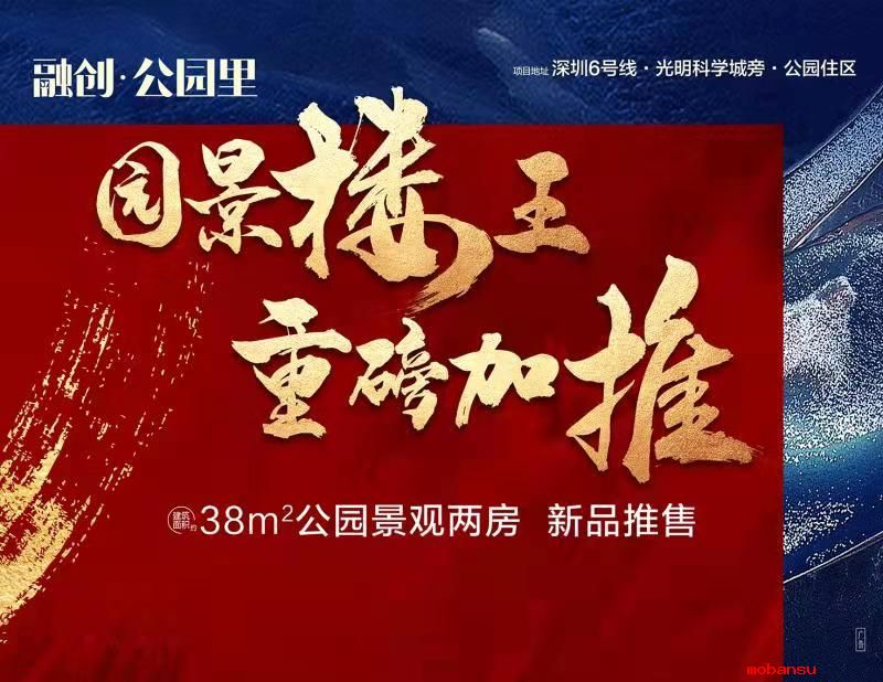 恒哲動(dòng)態(tài)丨“臻藏時(shí)光·煥新東莞”，中梁 恒哲·時(shí)光128營(yíng)銷中心盛大開放！