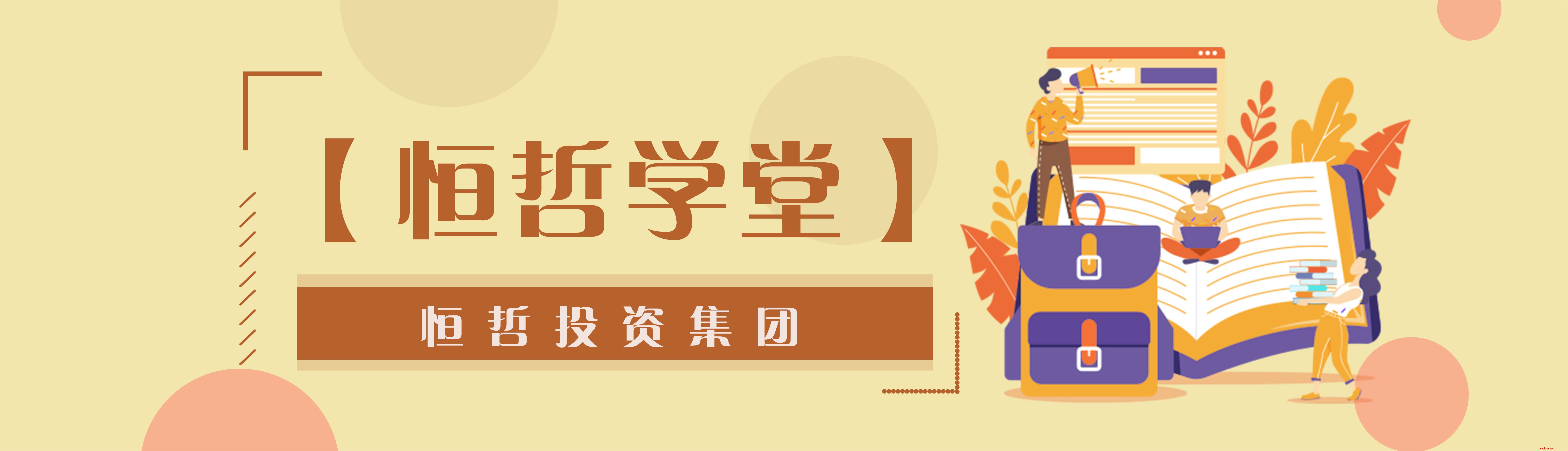 恒哲動態(tài)丨“臻藏時光·煥新東莞”，中梁 恒哲·時光128營銷中心盛大開放！
