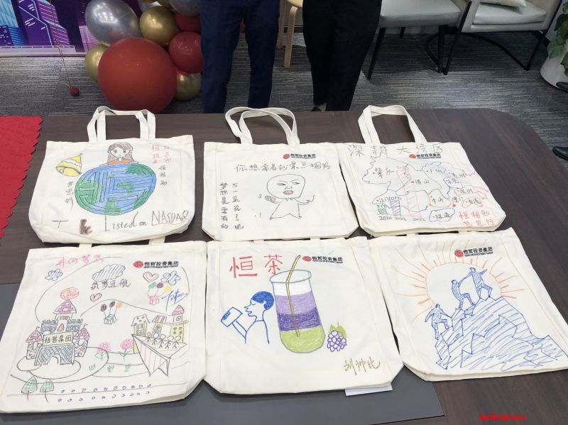 恒哲投資集團(tuán)周年慶