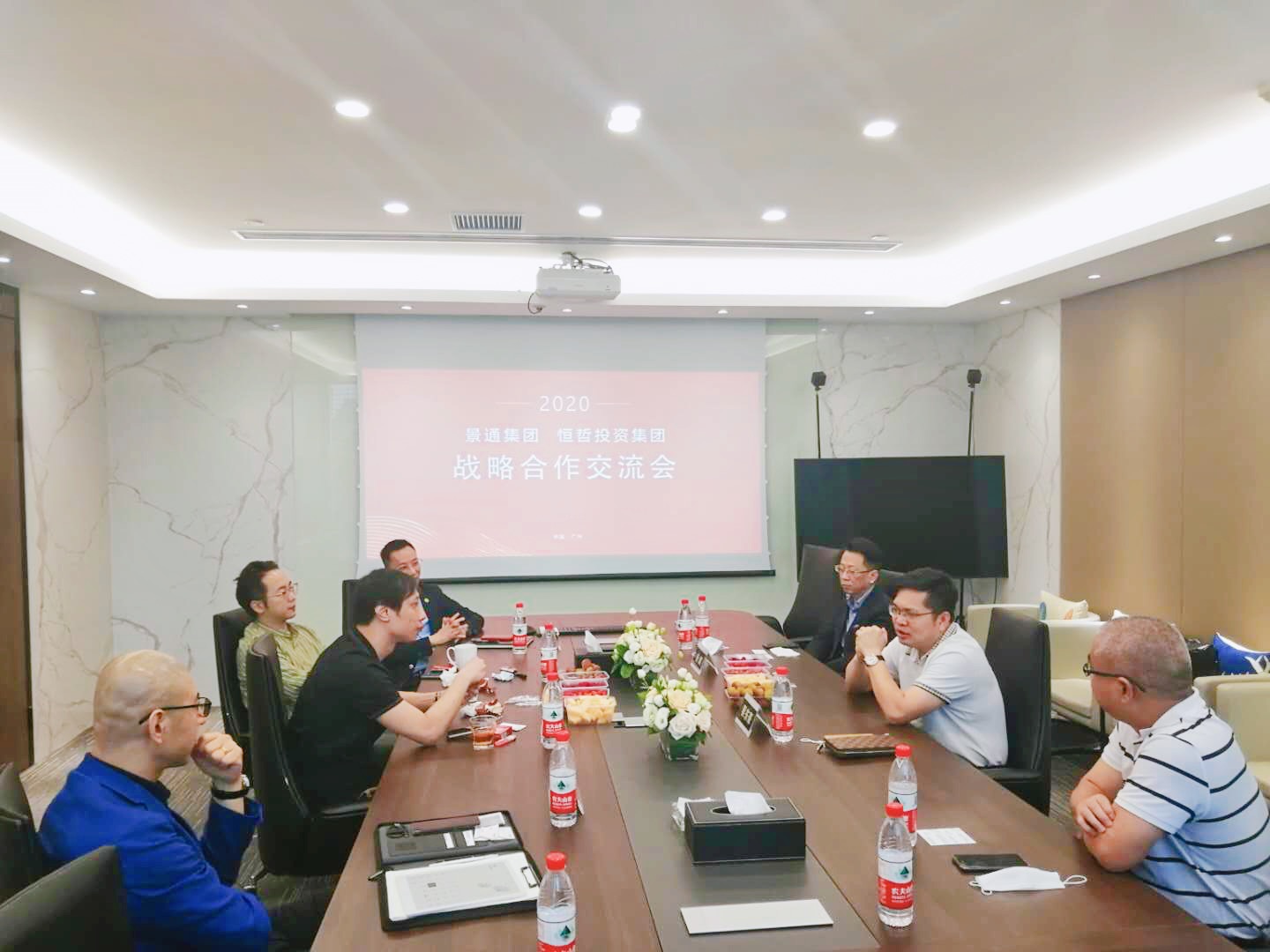 恒哲投資集團與景通集團戰(zhàn)略合作交流會