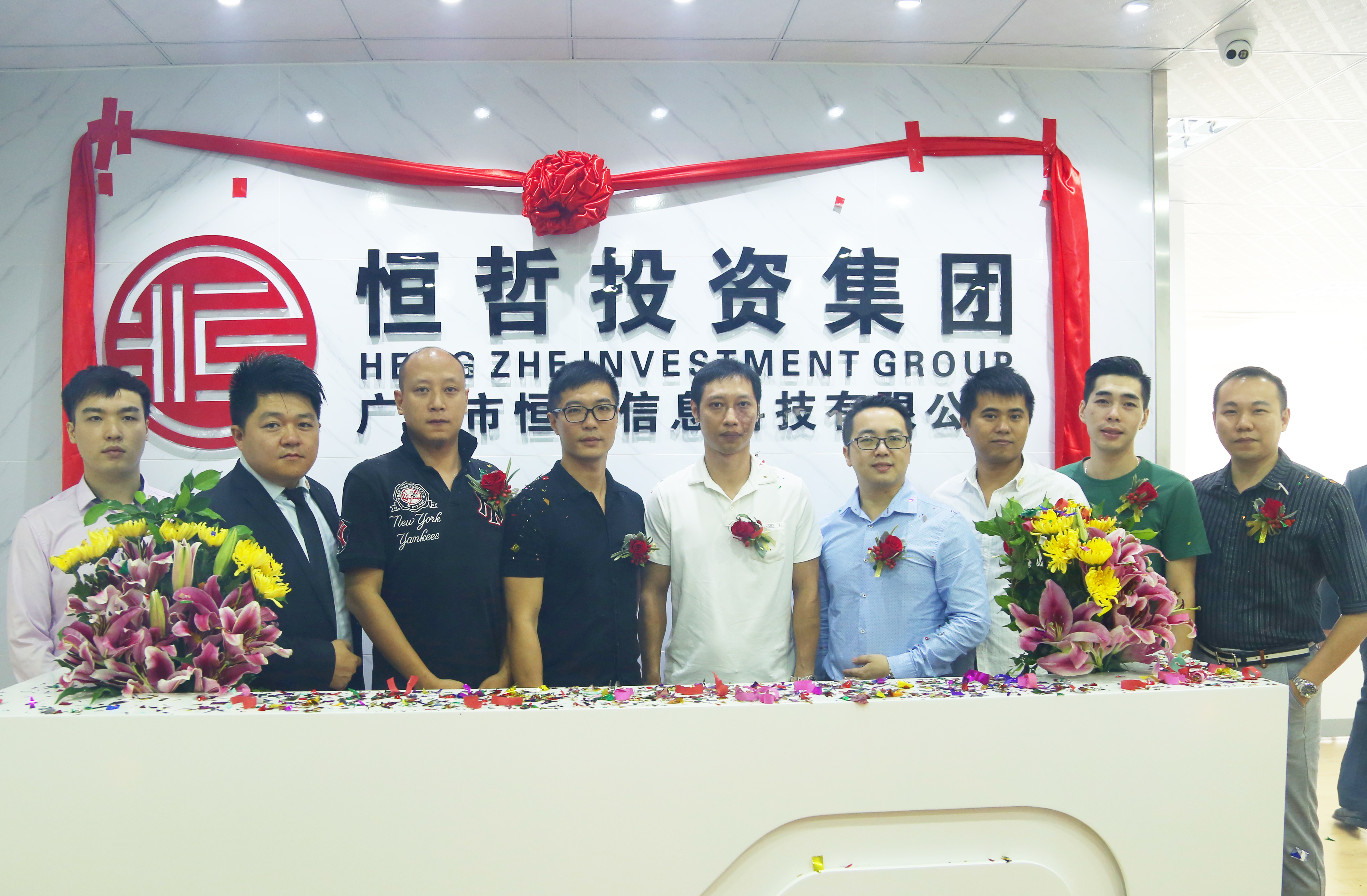 恒哲投資集團(tuán)2019年度亮點