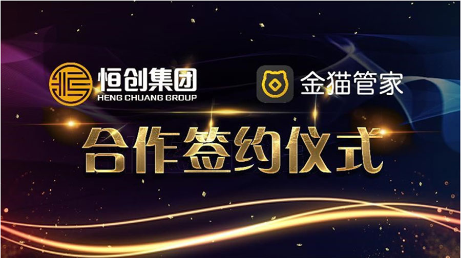 恒哲動(dòng)態(tài)丨“臻藏時(shí)光·煥新東莞”，中梁 恒哲·時(shí)光128營(yíng)銷中心盛大開放！