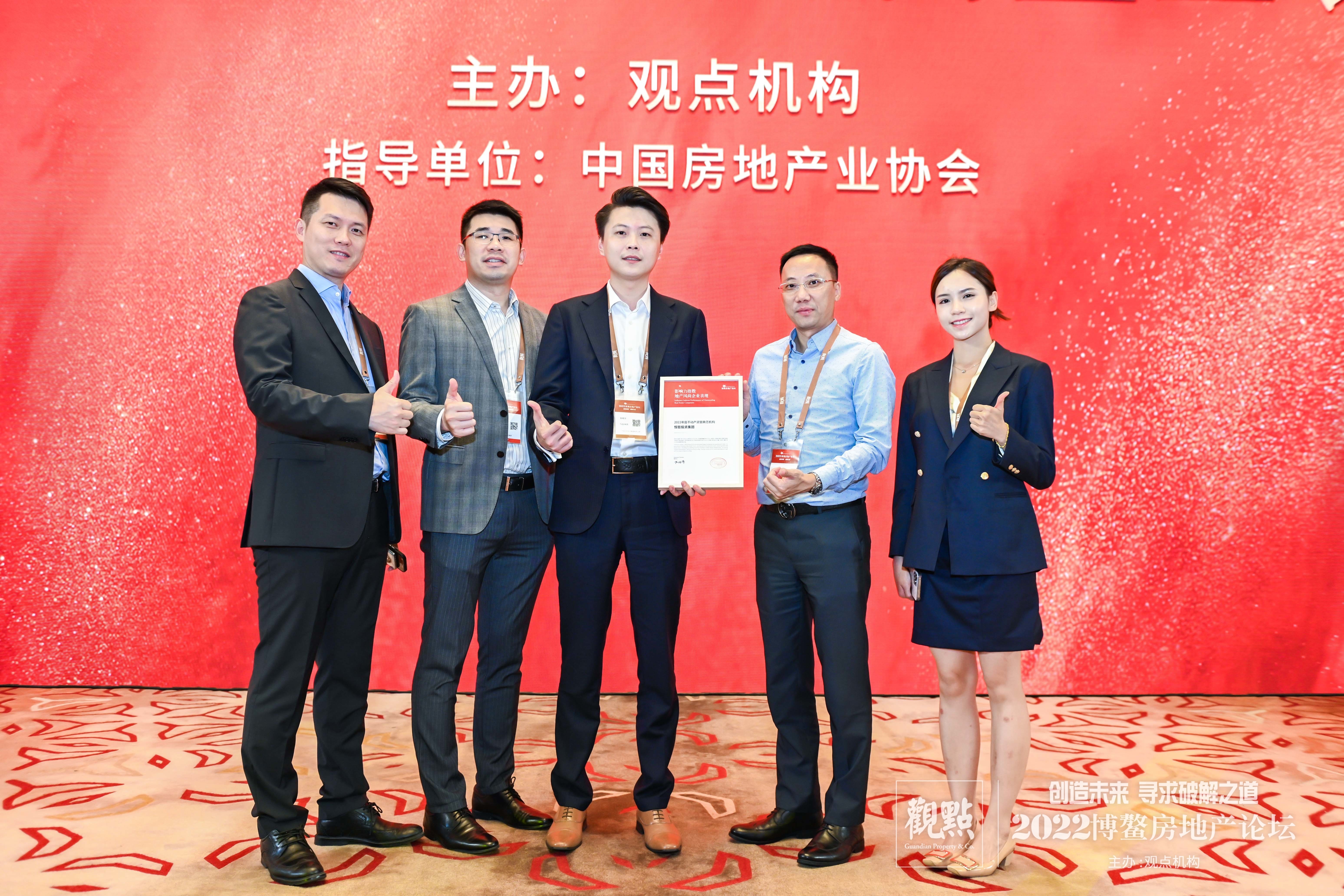 “創(chuàng)造未來(lái) 尋求破解之道”