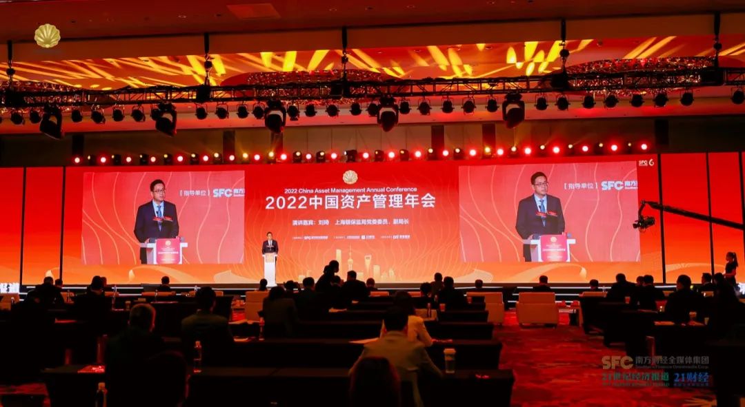 金貝獎、2022卓越資產(chǎn)管理公司